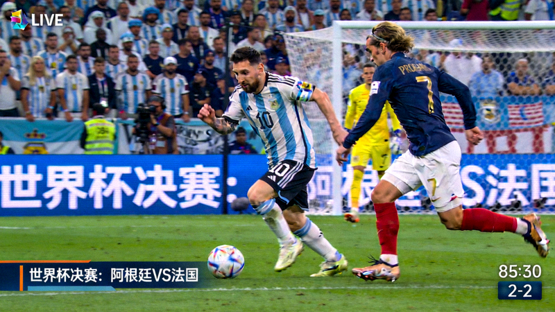 世界杯决赛阿根廷对阵法国高清直播画面截图