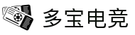 多宝电竞|Home